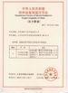 الصين JoShining Energy &amp; Technology Co.,Ltd الشهادات