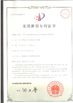 الصين JoShining Energy &amp; Technology Co.,Ltd الشهادات